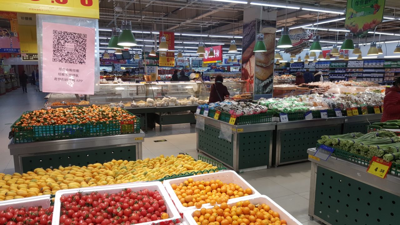 美廉美(和平新城店)