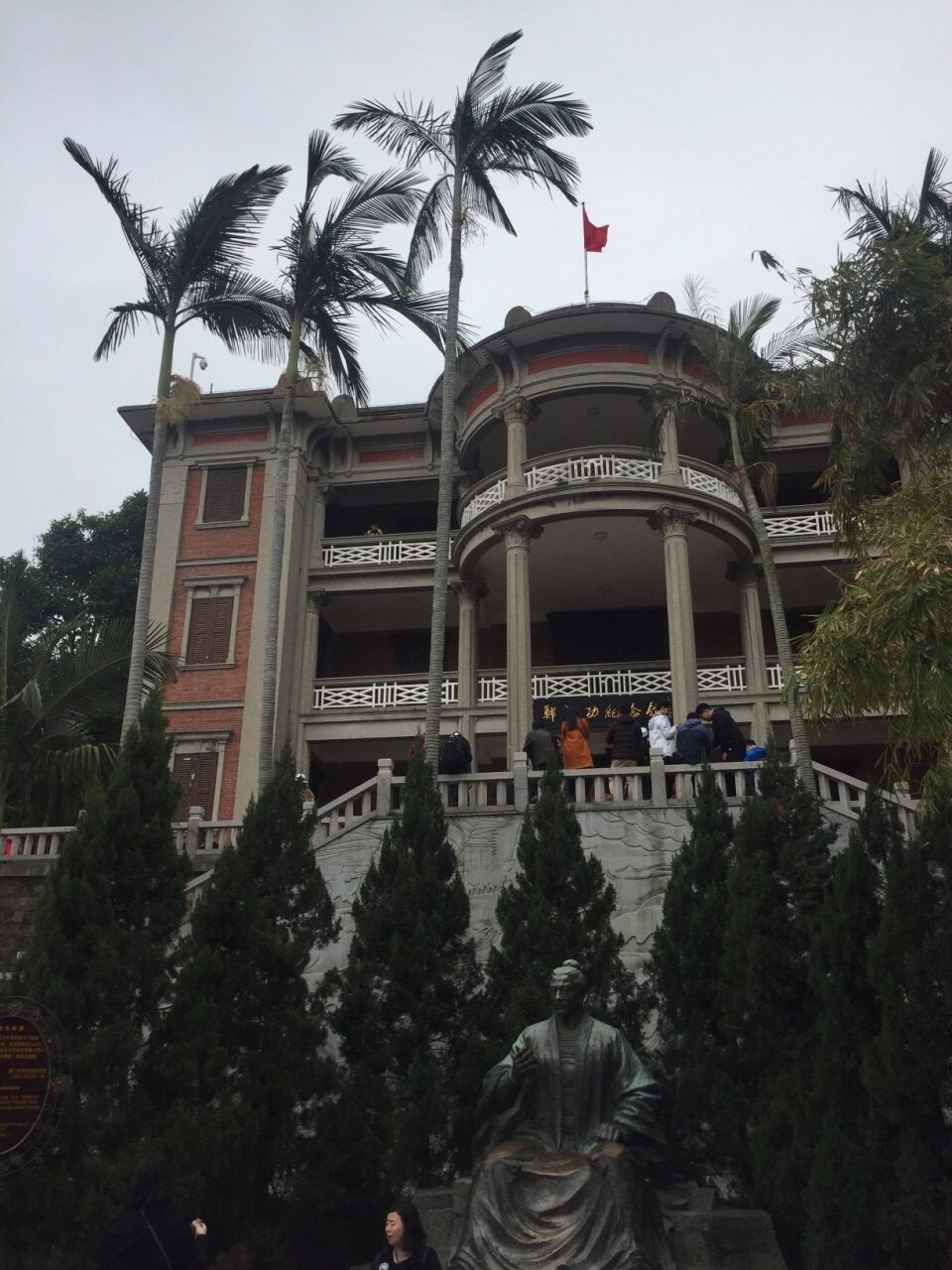 郑成功纪念馆