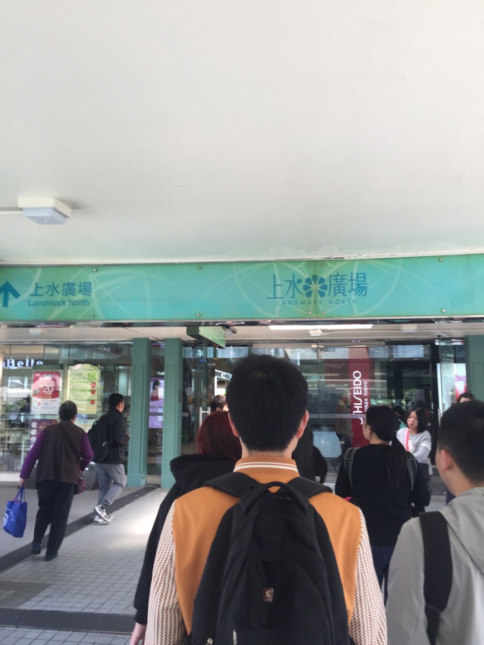 香港上水广场购物攻略,上水广场物中心/地址/电话/营业时间【携程攻略