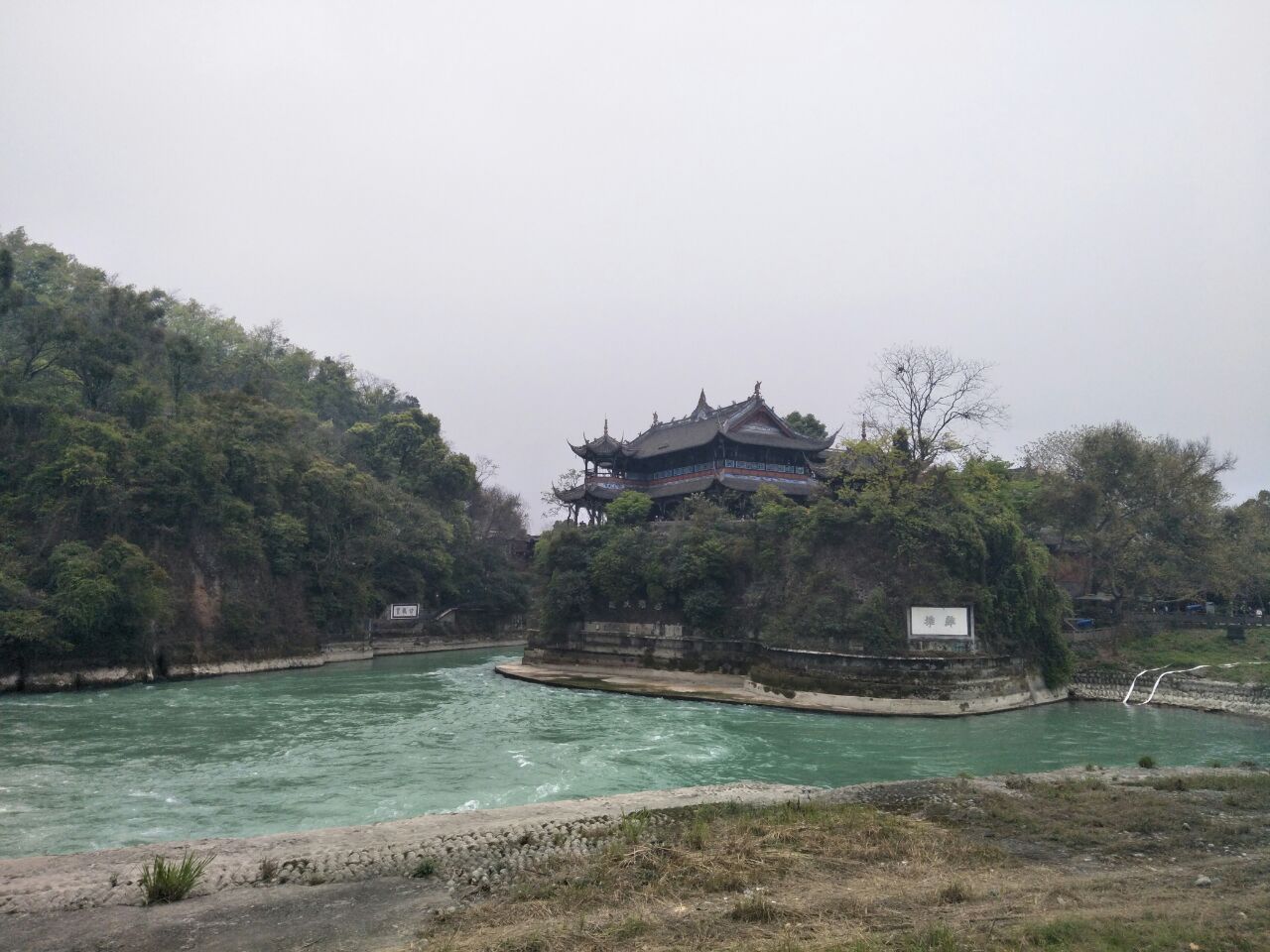 都江堰景區旅遊景點攻略圖