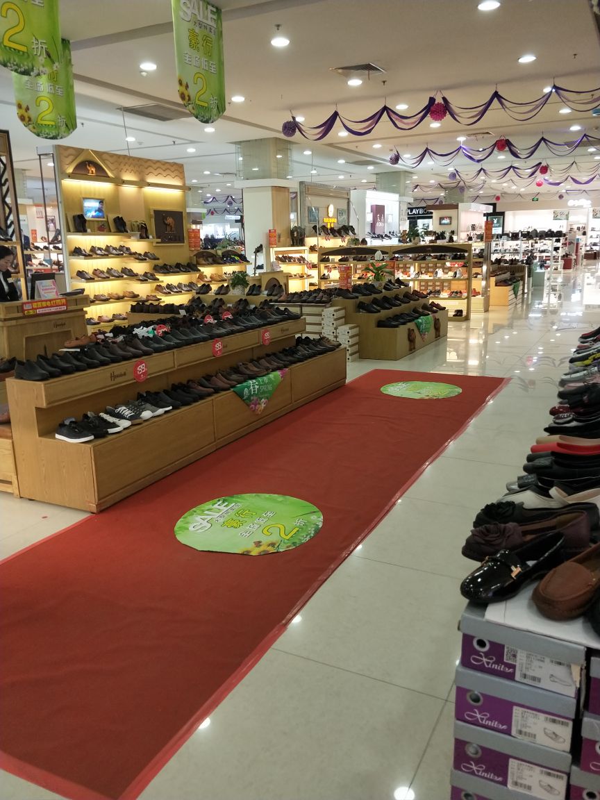 德百集团-齐河德百新时代广场