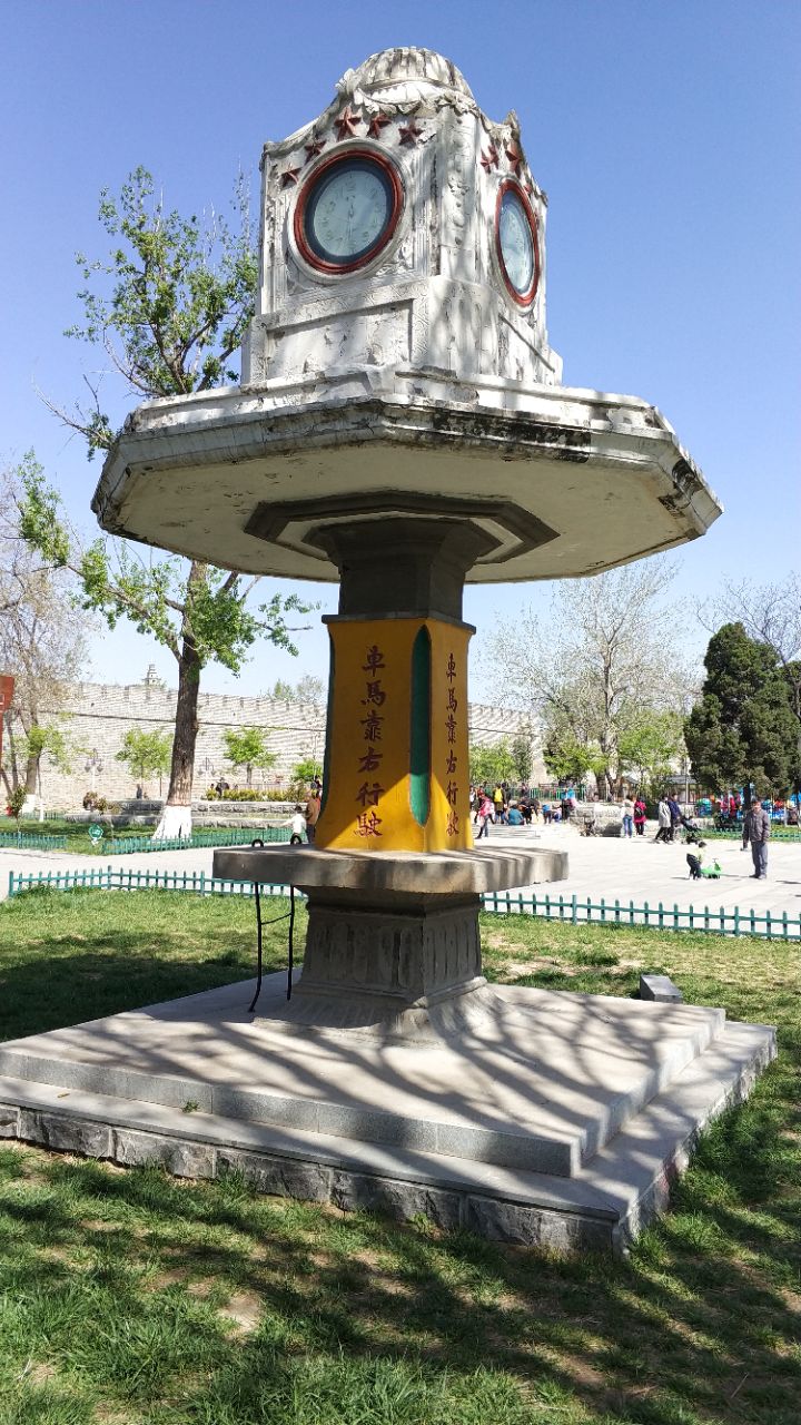 2023汴京公园游玩攻略,很有年代感的免费公园,但有. 【去哪儿攻略】