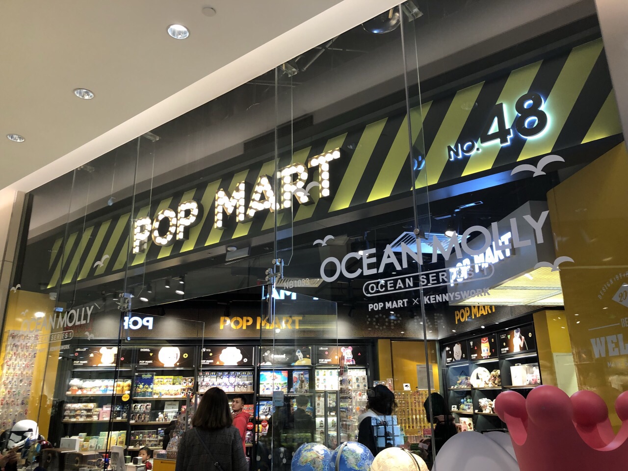 pop mart(北京apm店)