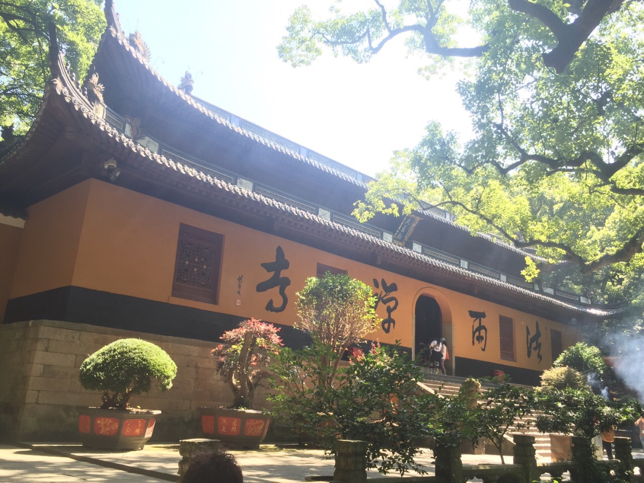 法雨寺