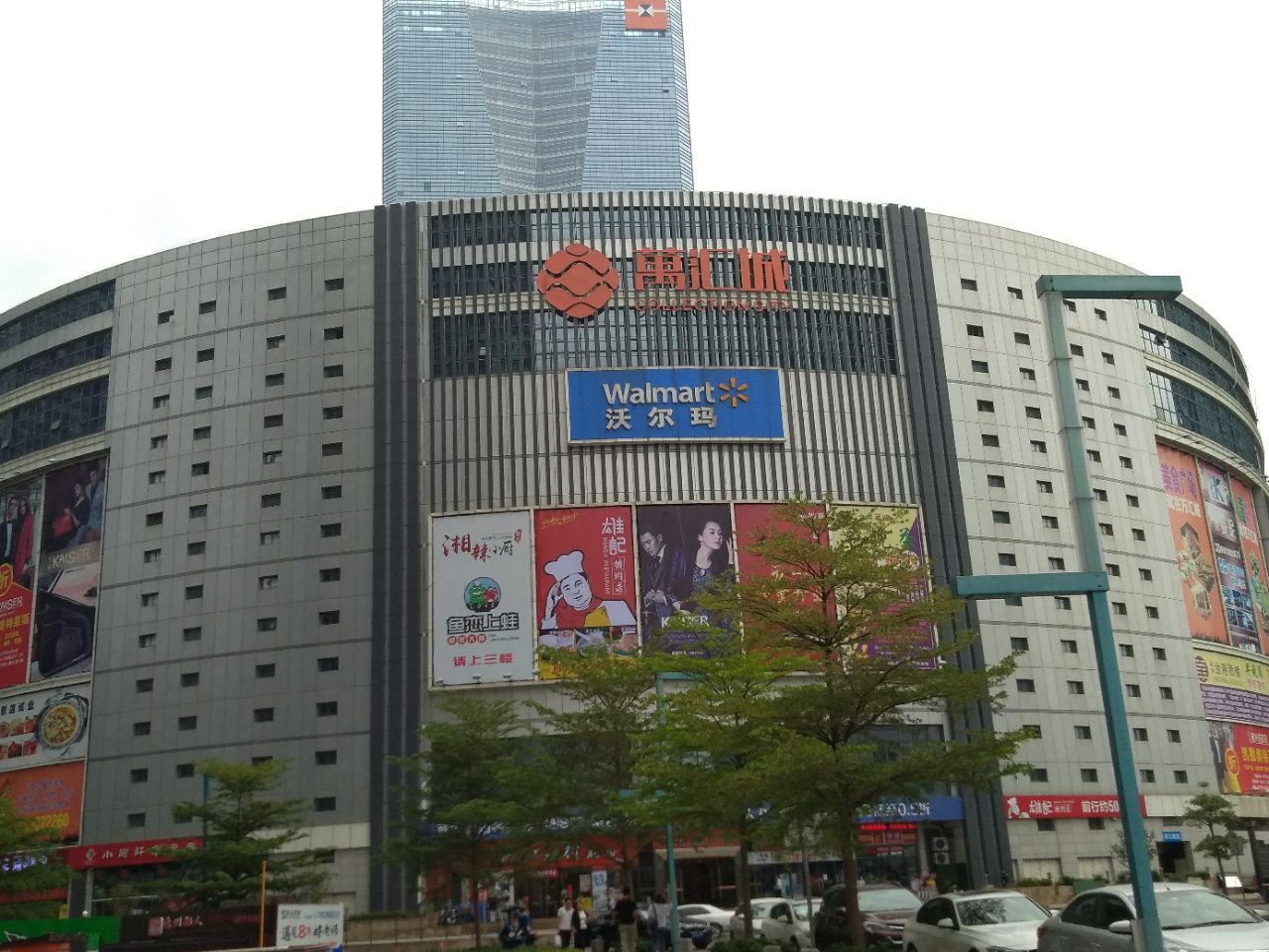 金大门国际购物广场图片