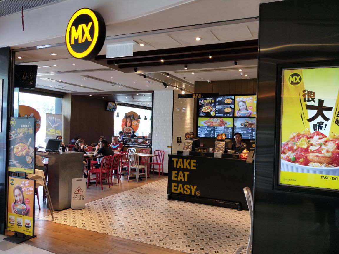 香港美心mx(黄大仙中心店)攻略,美心mx(黄大仙中心店)特色菜推荐/菜单
