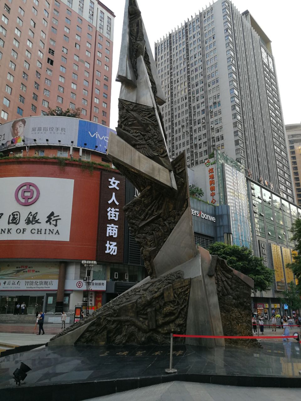 三峡广场商圈图片