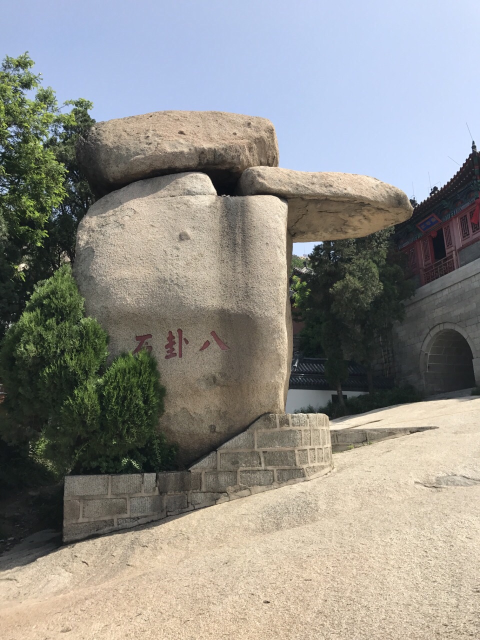 【携程攻略】邹城峄山景点,峄山区位于济宁市邹城市东南11公里区.