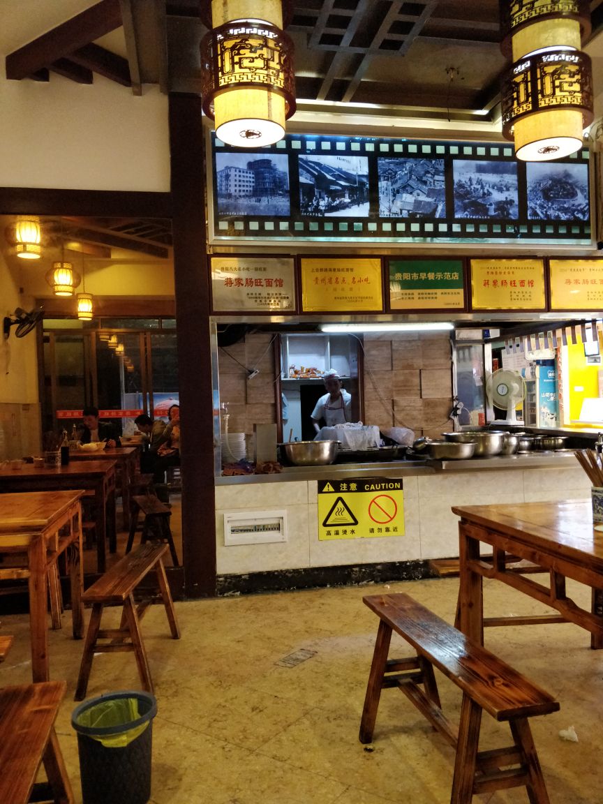 2023上合群蒋家肠旺面(紫林分店)美食餐厅,.吃过蒋家,还以为关门了,.