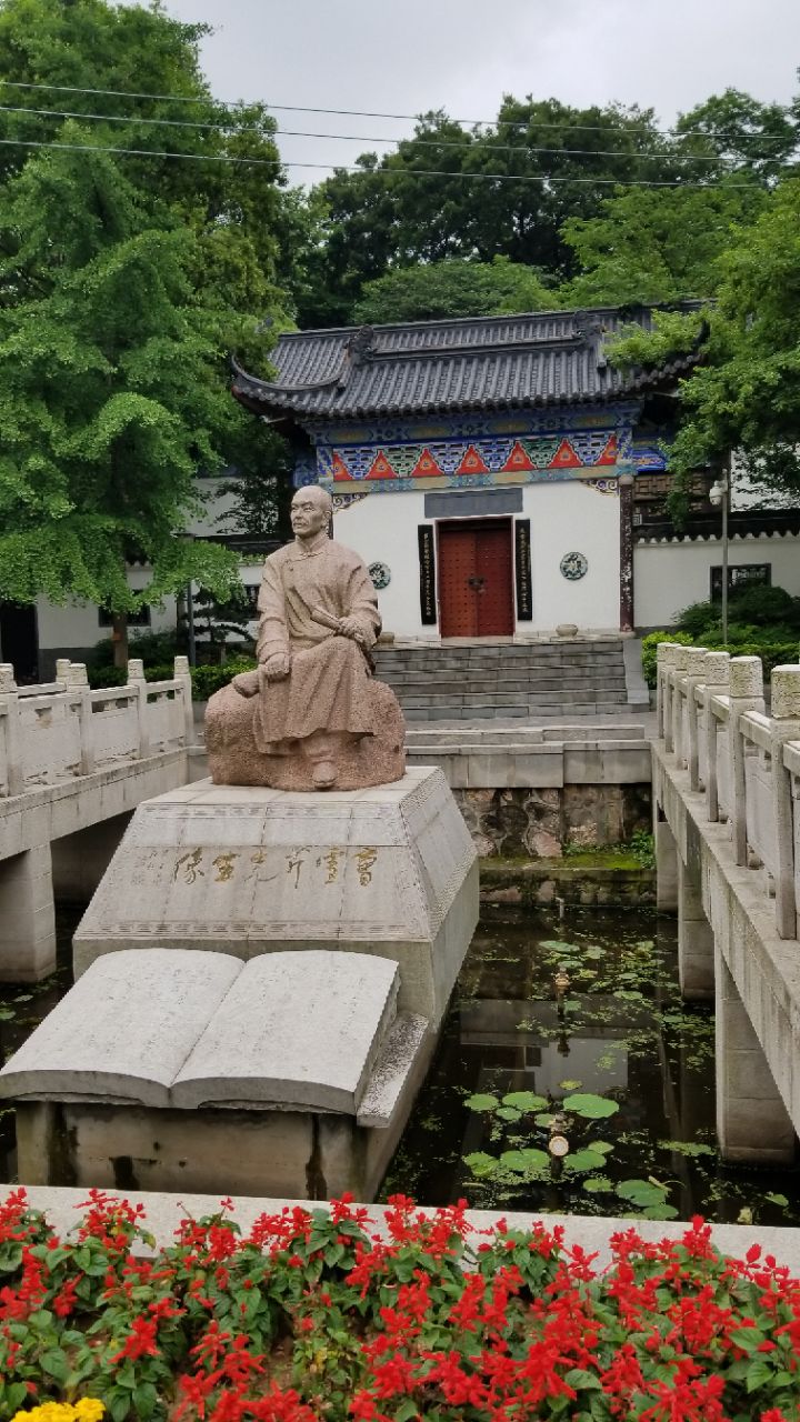 辽阳市曹雪芹纪念馆图片