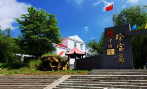 饶河游记图文-窝友参观地球游记（51）去珍宝岛的路上（下篇）