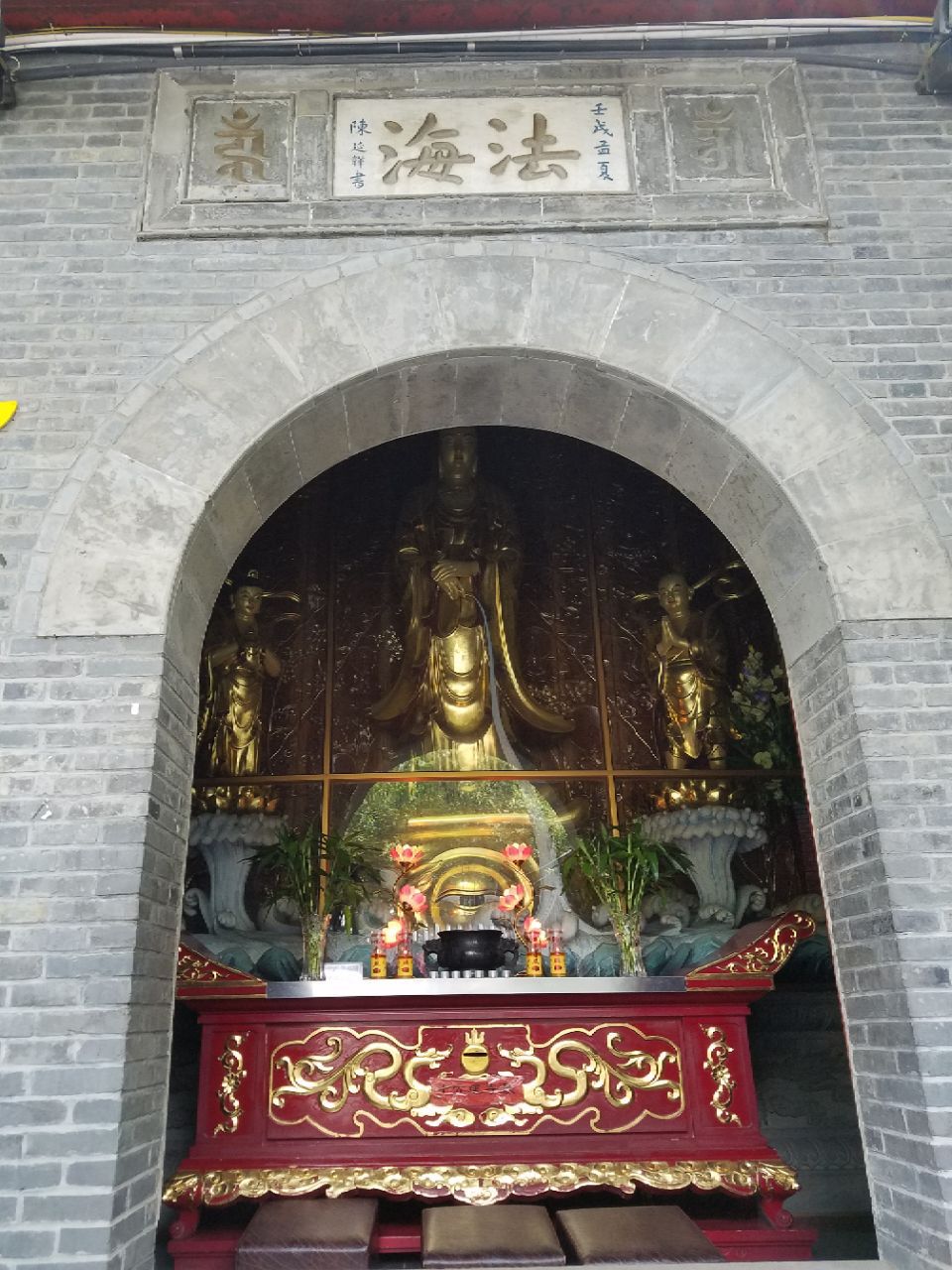扬州法海寺天王殿图片图片
