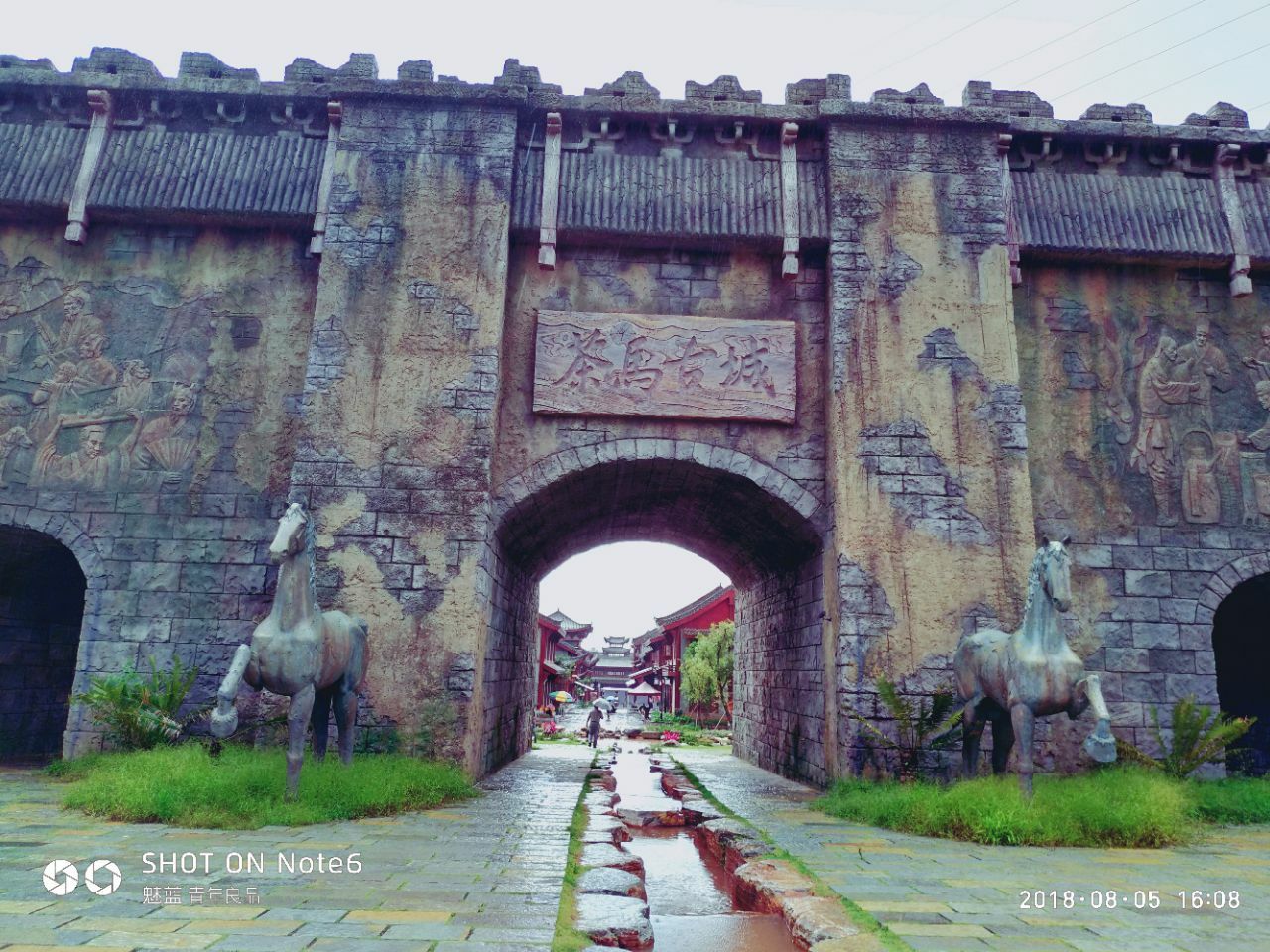 普洱茶马古道旅游景区