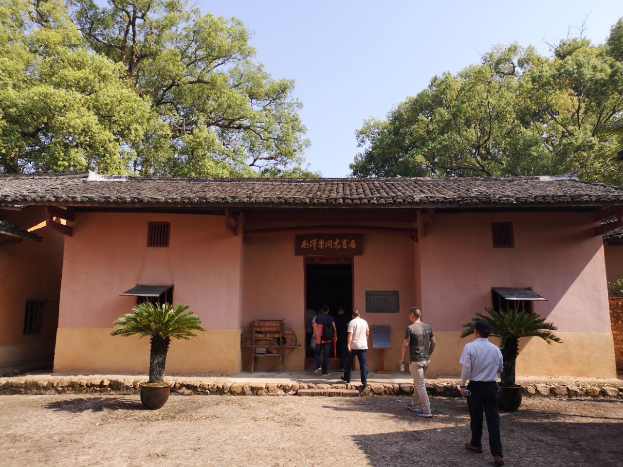 2019红井_旅游攻略_门票_地址_游记点评,瑞金旅游景点推荐 - 去哪儿