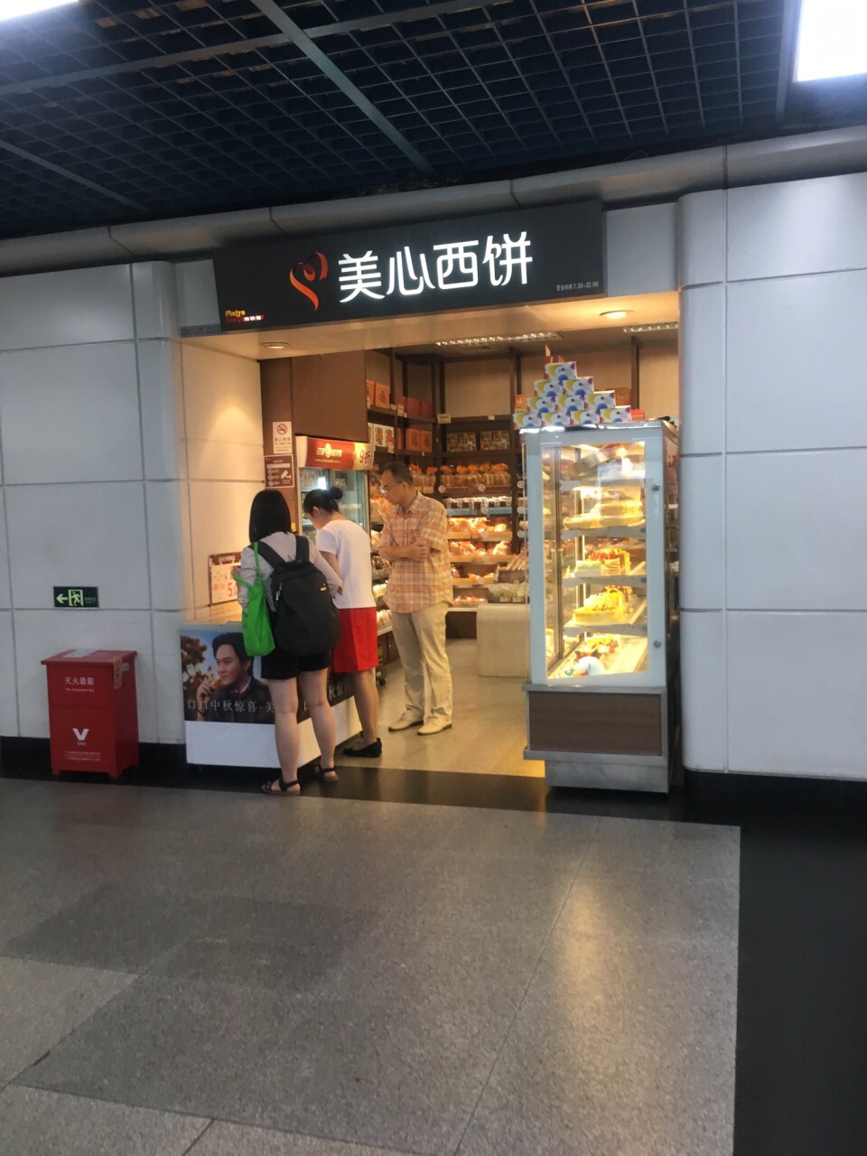 广州美心西饼所有分店图片