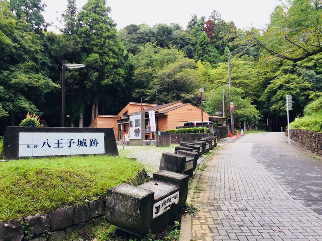 东京都八王子城遗址 携程氢气球 东京都八王子城遗址 携程氢气球