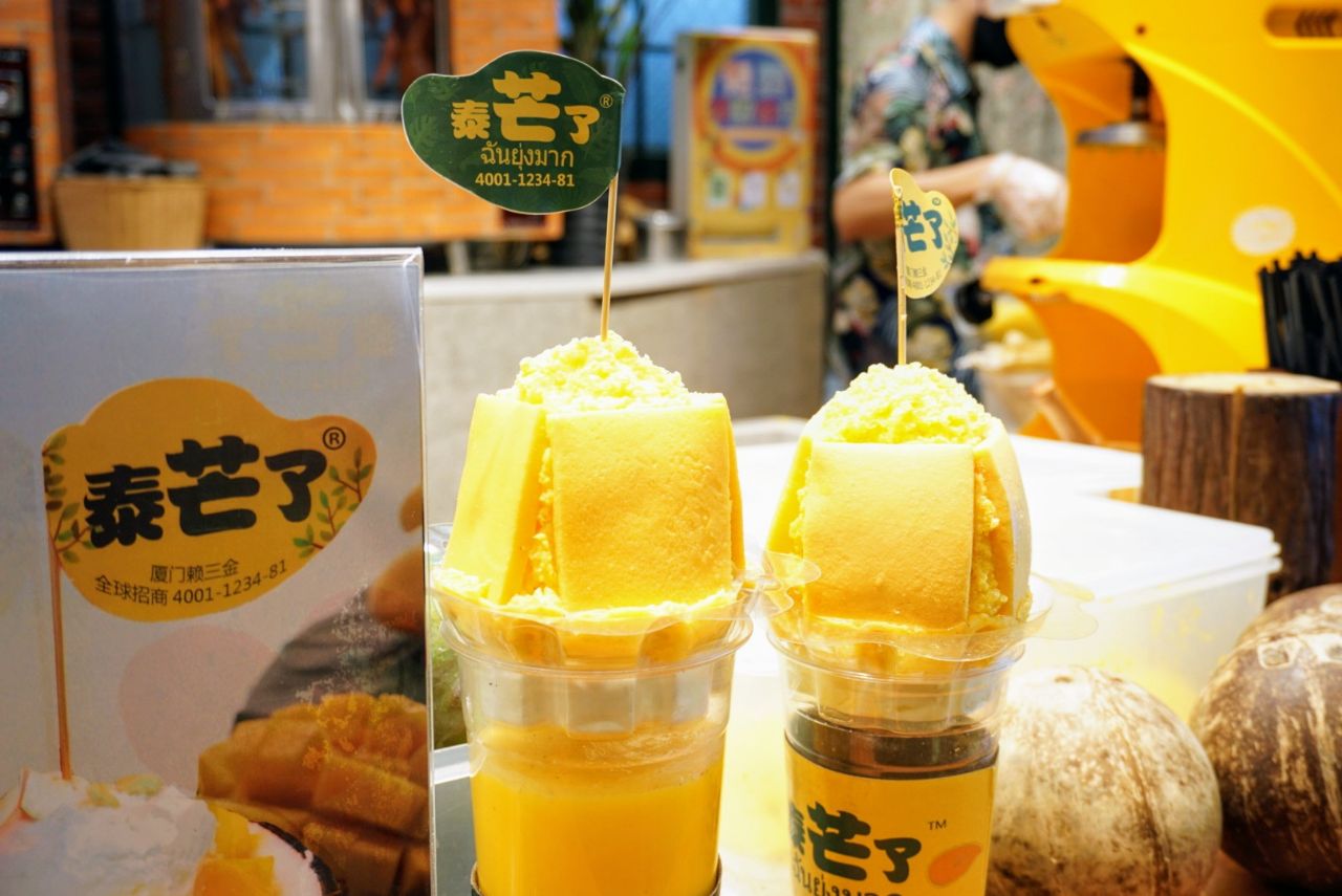 2019泰芒了_旅游攻略_门票_地址_游记点评,厦门旅游景点推荐 - 去哪儿