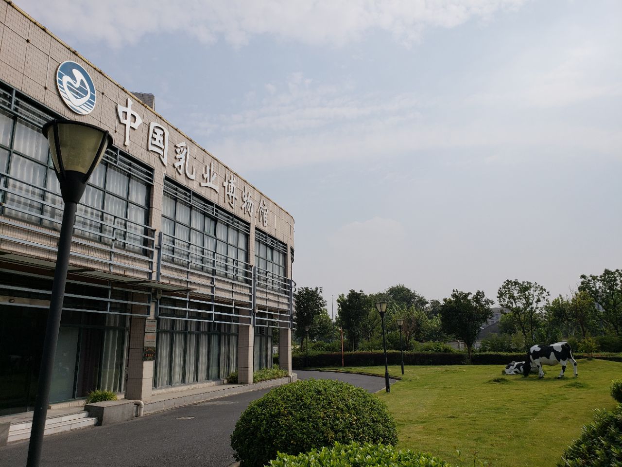 中国乳业博物馆