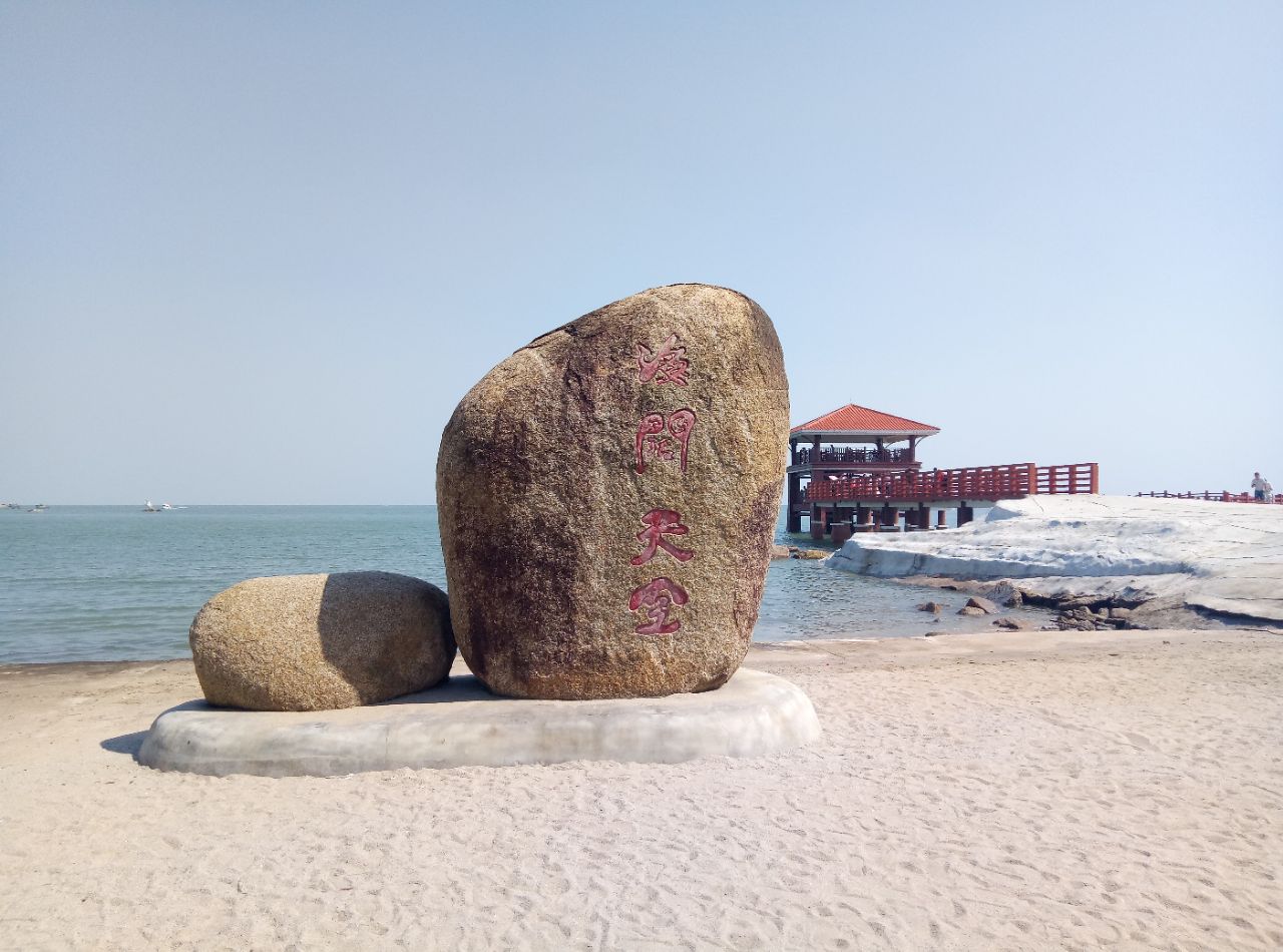 游览三娘湾，感受海滨的清静凉爽，邂逅浪漫的海上风景|钦州市_新浪新闻