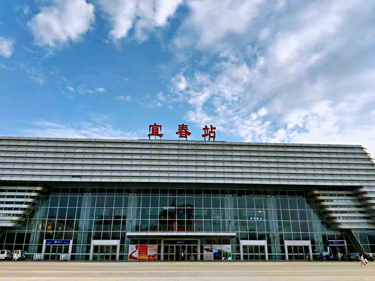 宜春高铁站照片图片