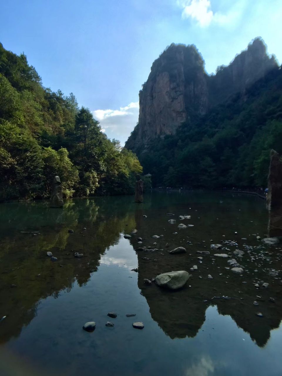 九峰公园