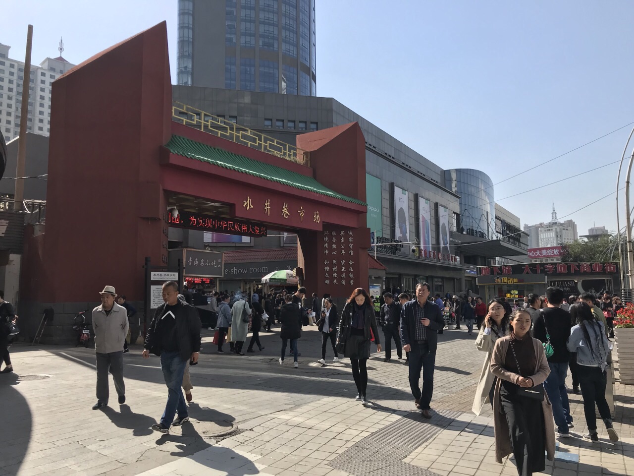 西宁水井巷市场购物攻略,水井巷市场物中心/地址/电话/营业时间【携程