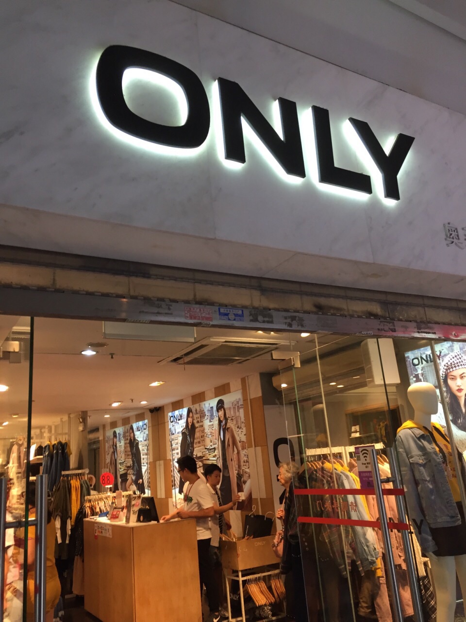 ONLY门店图片