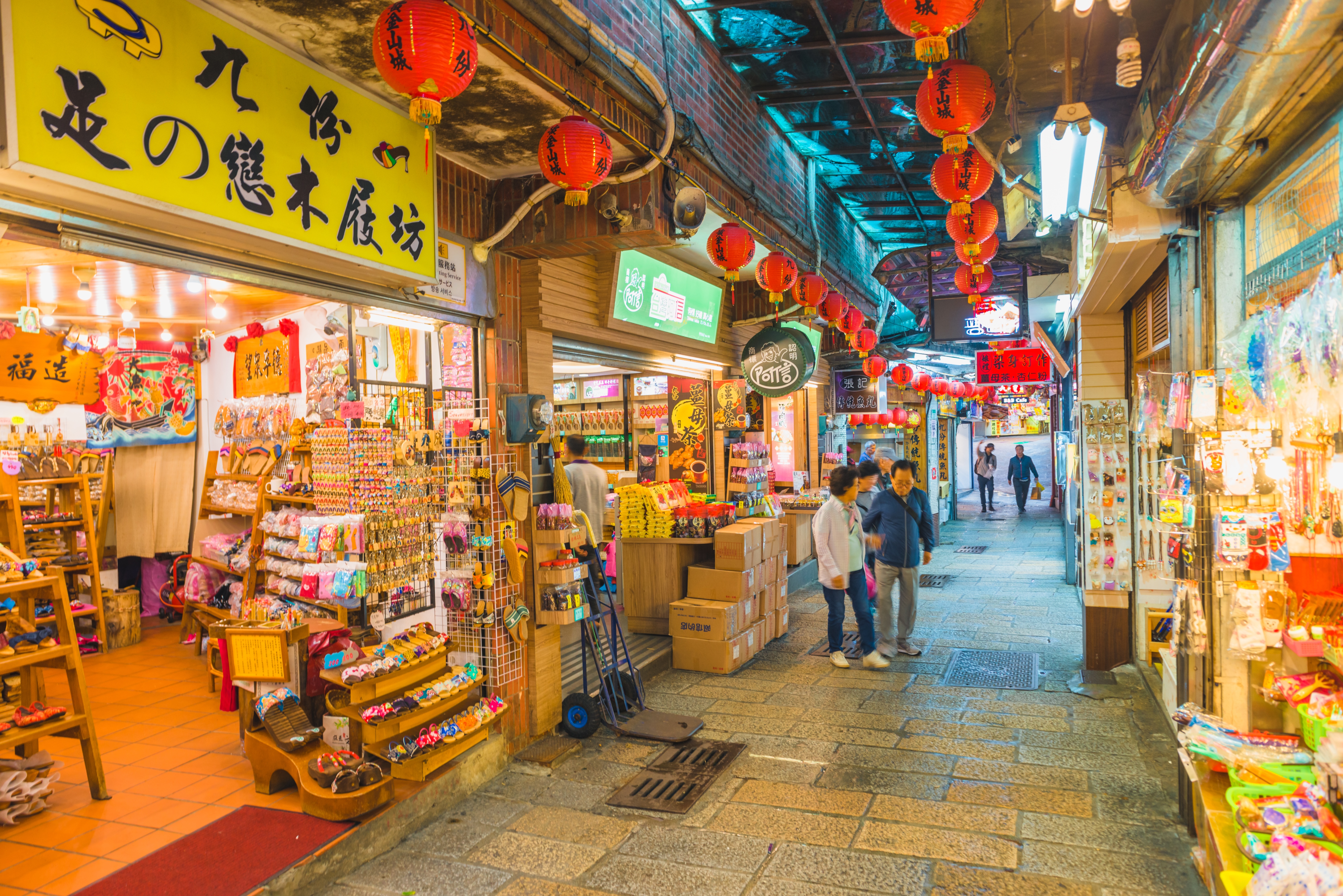 九份老街 直线距离 100m