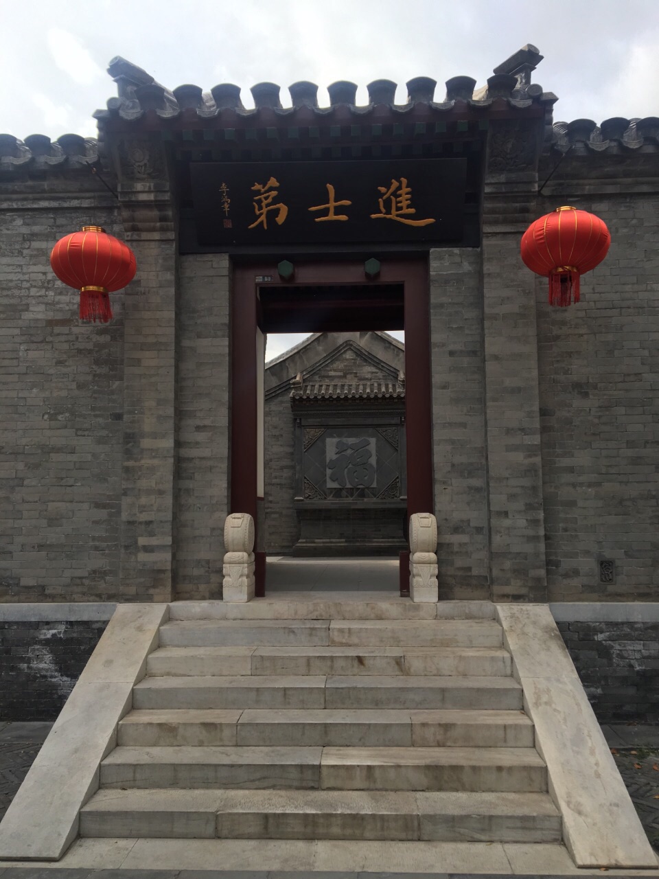 李叔同故居纪念馆former residence of li shutong