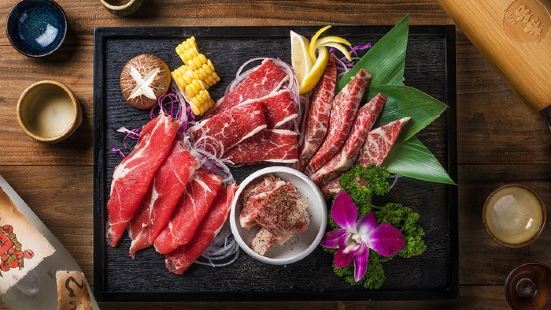 Chi She Charcoal Fire Roast Meat Jiu Chang