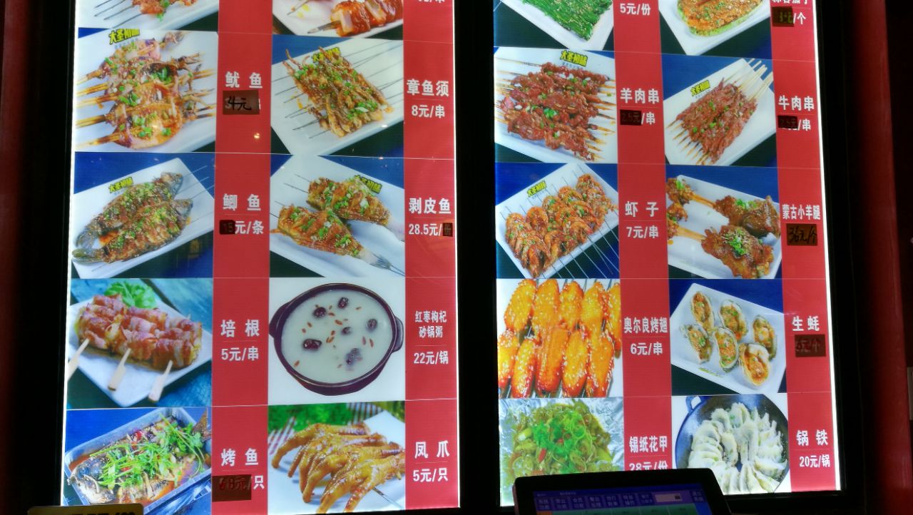 宜昌大圣烧烤(致祥路店)攻略,大圣烧烤(致祥路店)特色菜推荐/菜单