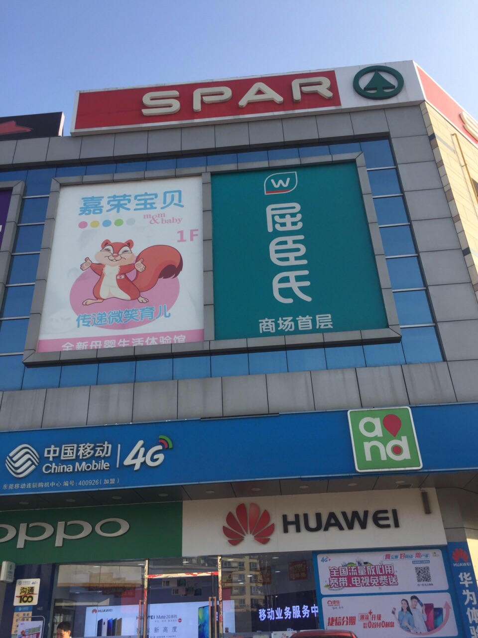 2022妈咪烘(嘉荣spar中惠郡庭店)美食餐厅,.可以提供的,里面还有一些.