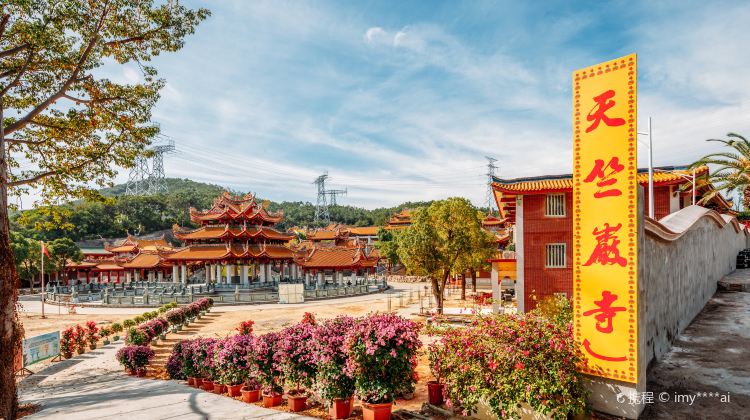 仙岳山天竺岩寺图片