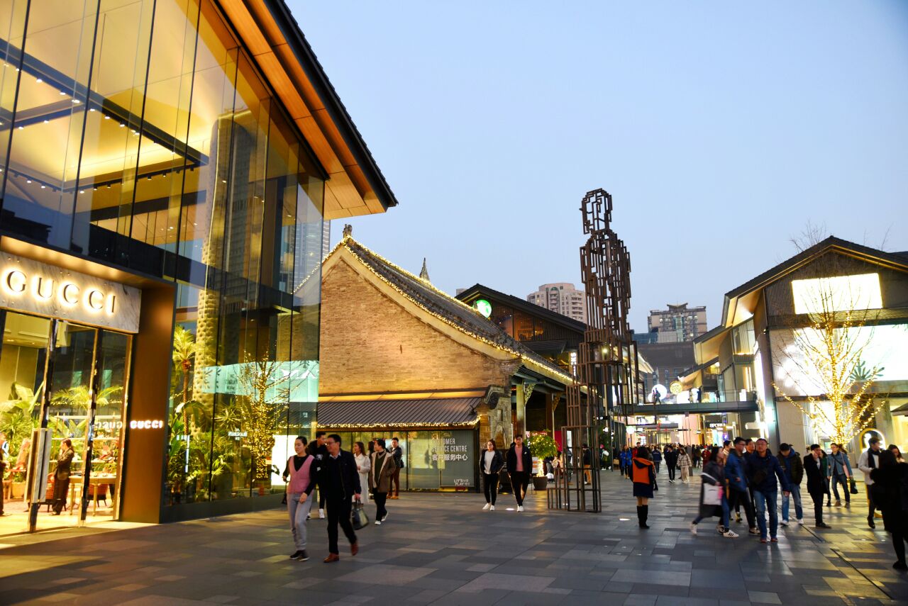 成都远洋太古里