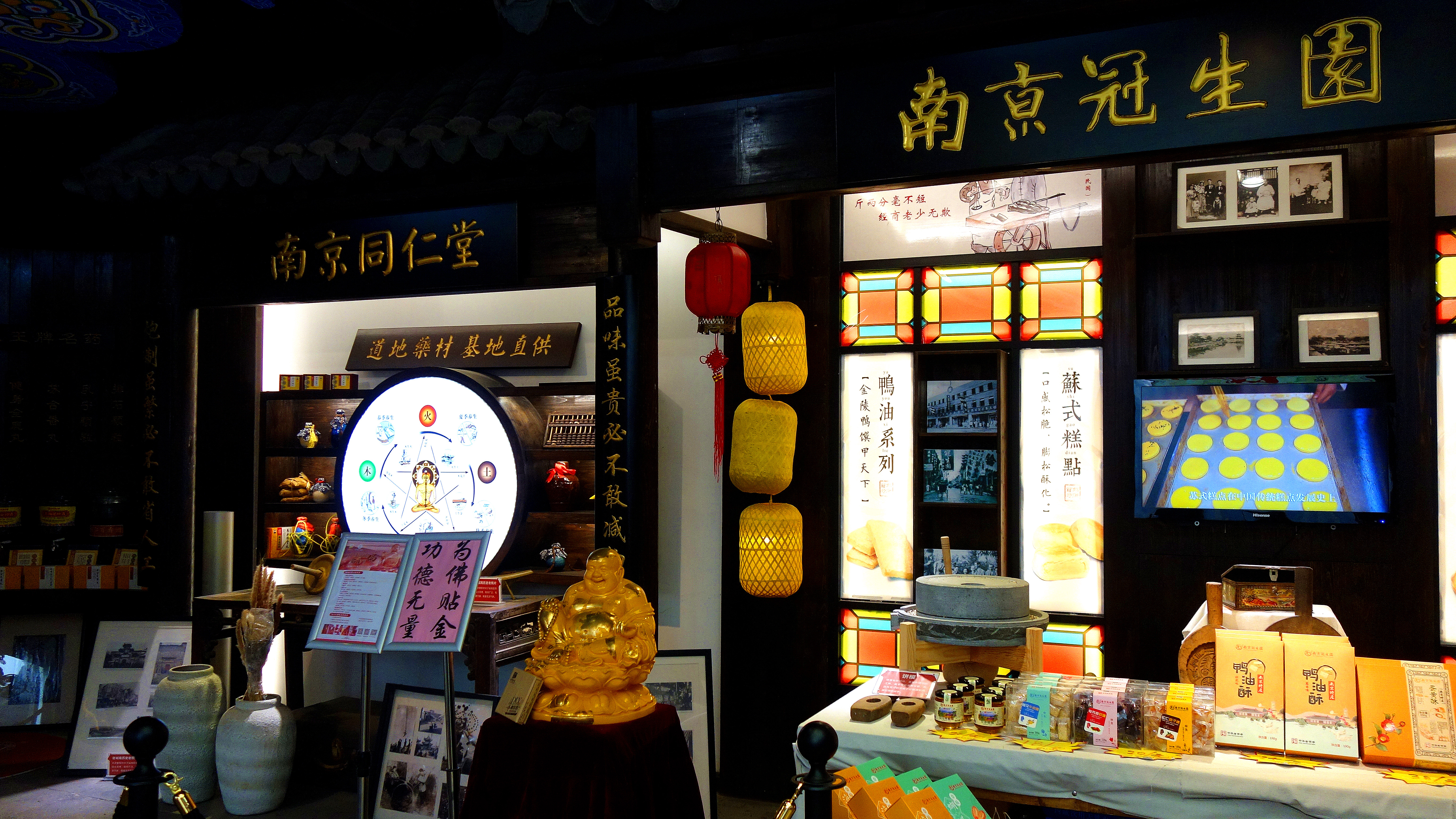 品牌,有著名的腊梅,冠生园等企业品牌,还有商业品牌