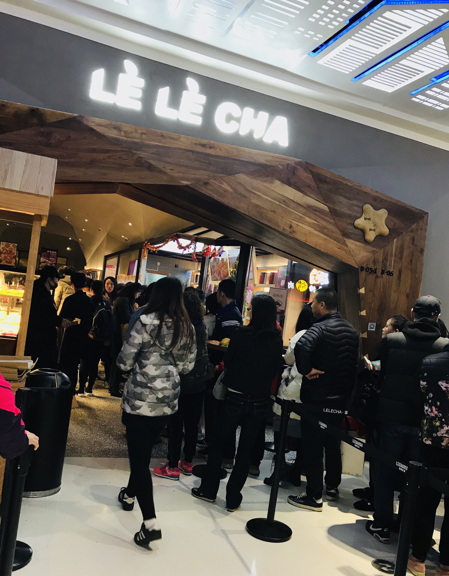 上海lelecha乐乐茶(上海五角场万达广场店)好吃吗,lele