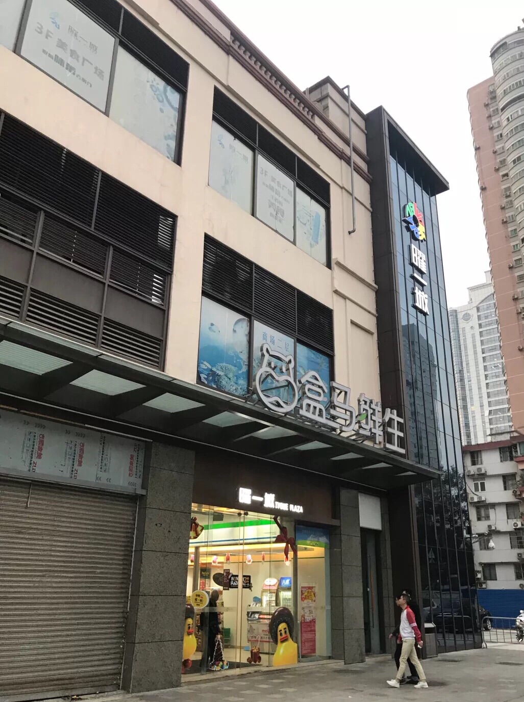 广州曜一城(天河北路店)怎么样/如何去,曜一城(天