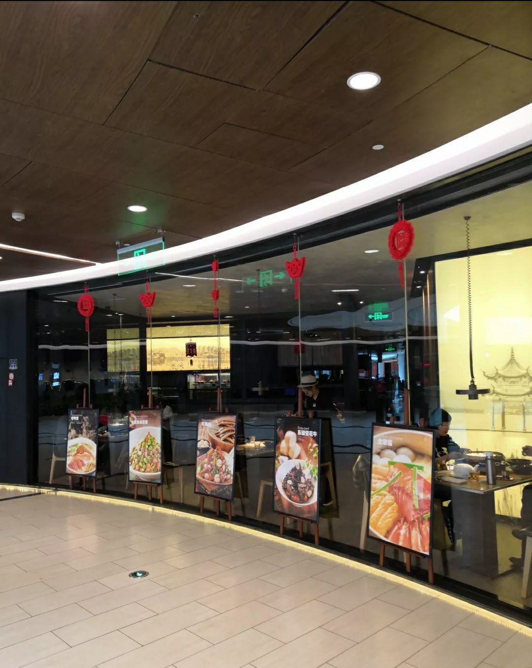 杭州外婆家·杭儿风(嘉里中心店)好吃吗,外婆家·杭儿风(嘉里中心店)