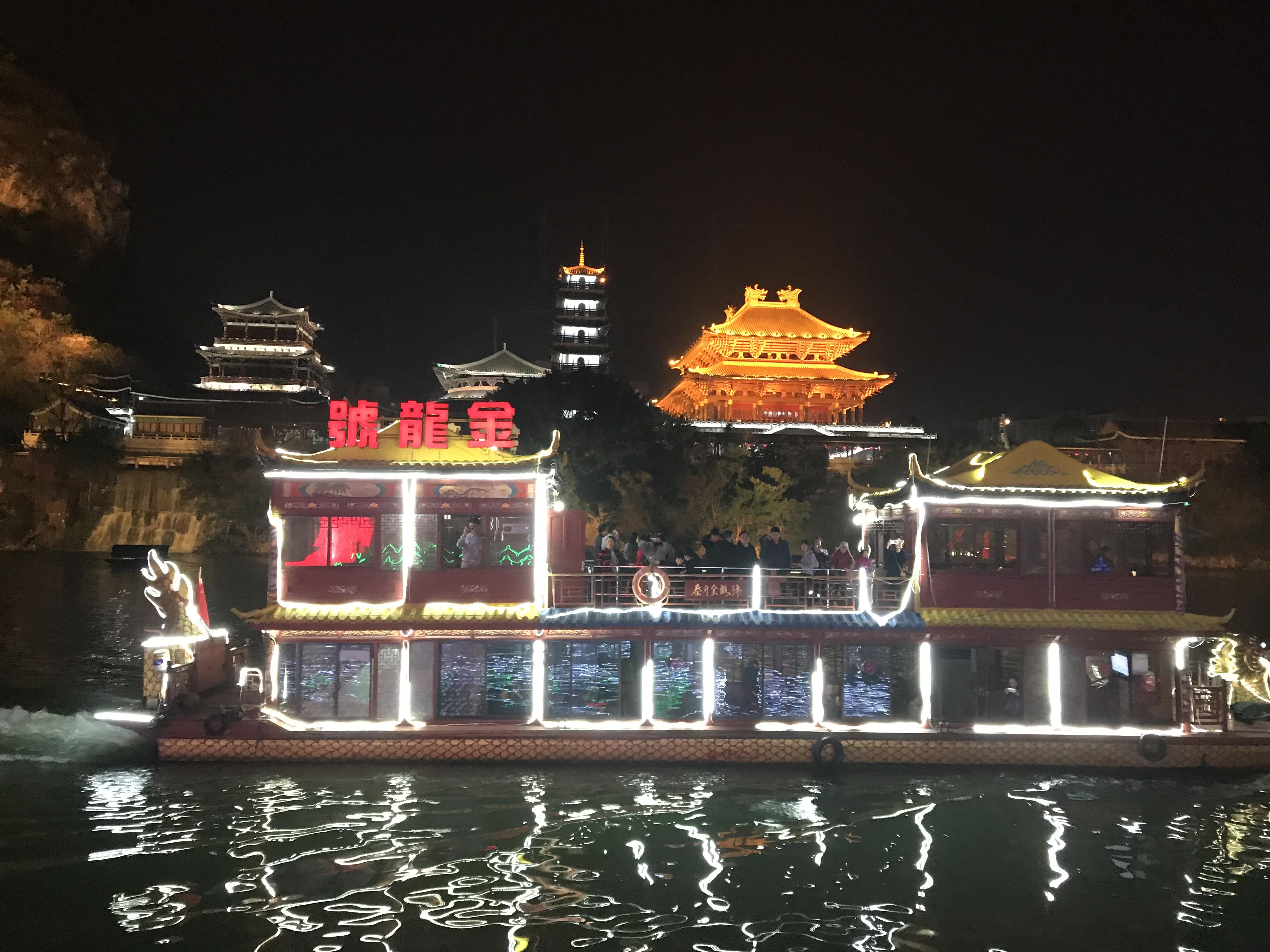 中国广西柳州柳江城市夜景照片摄影图片_ID:428368457-Veer图库