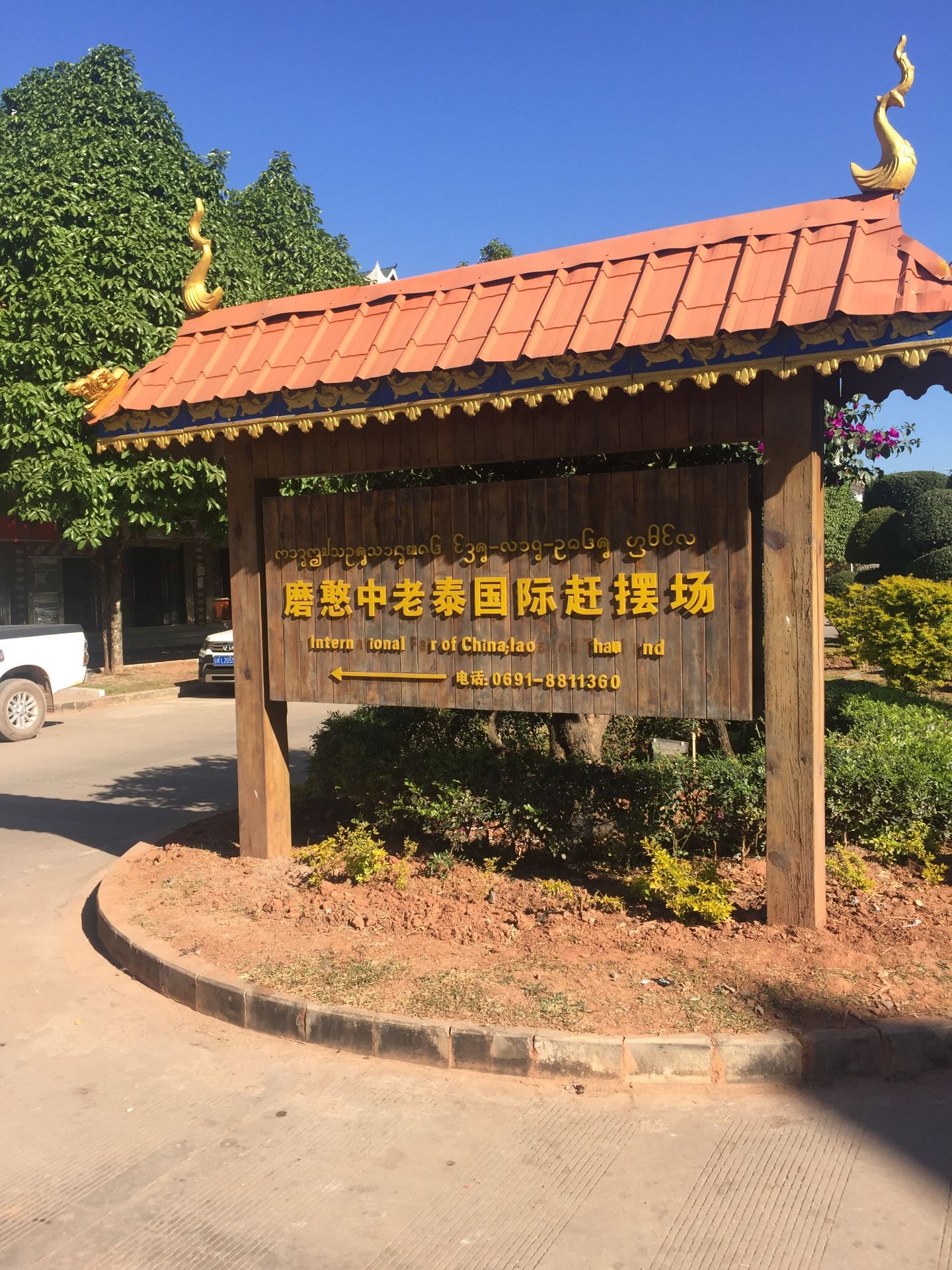 2021勐景来玩乐攻略,不错的地方,游人不多,惬意. 【去哪儿攻略】