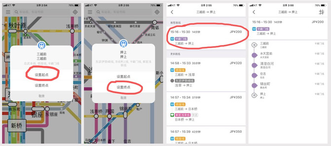 白城精品旅游线路推荐 碧草连天 牧歌悠扬
