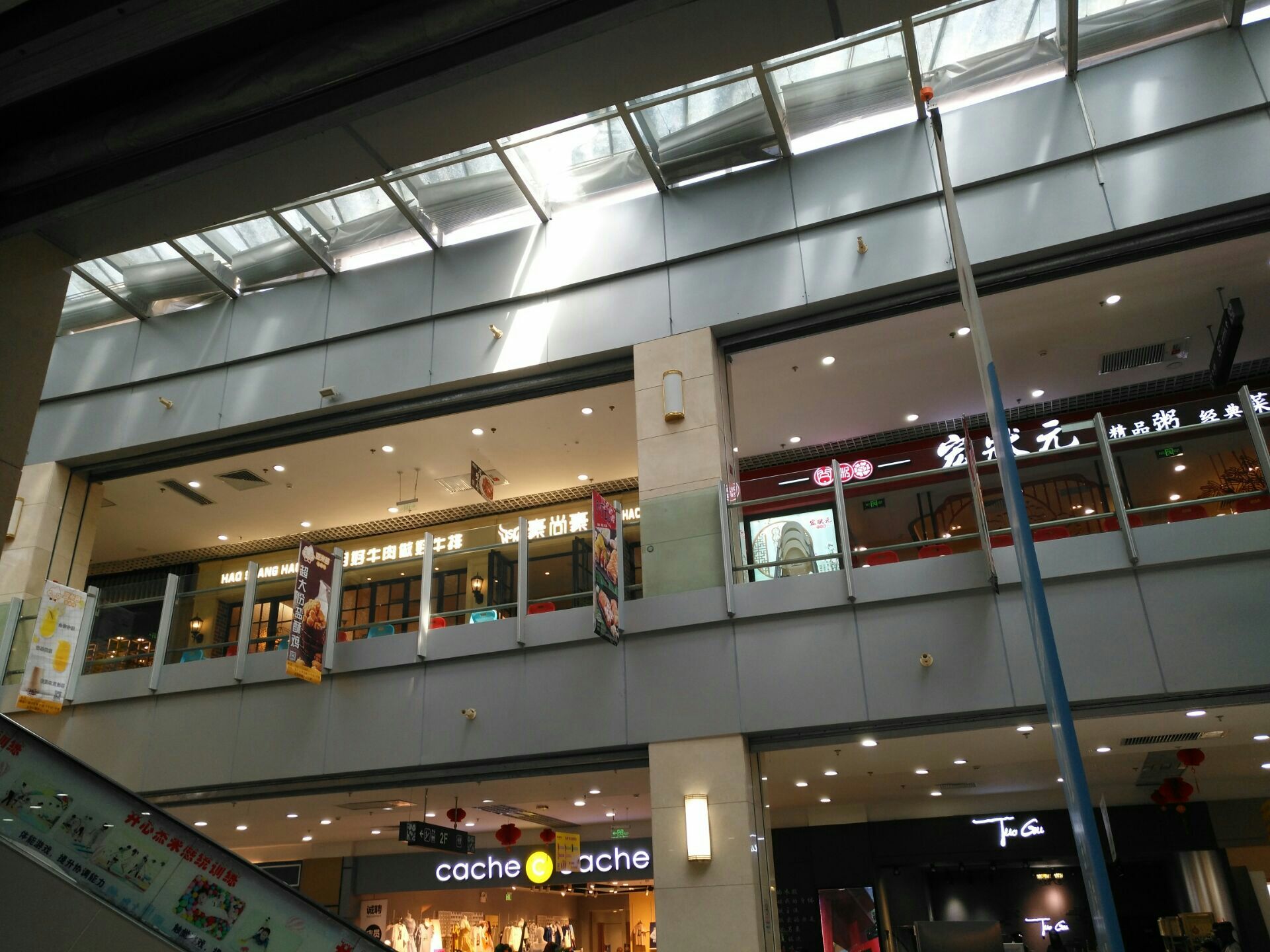 龙旗购物中心