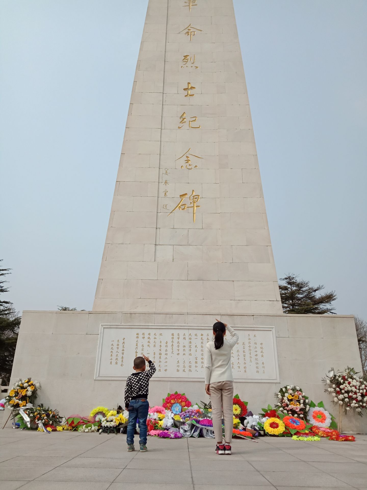 莱西革命烈士陵园