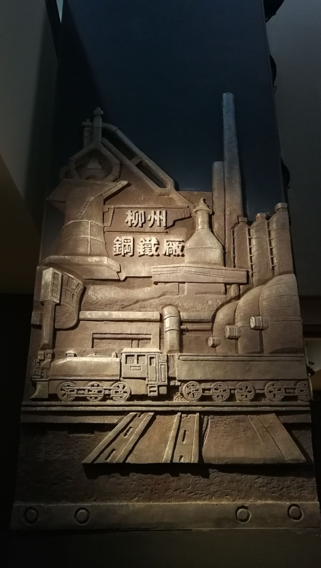 2020柳州工业博物馆-旅游攻略-门票-地址-问答-游记点评，柳州旅游旅游景点推荐-去哪儿攻略