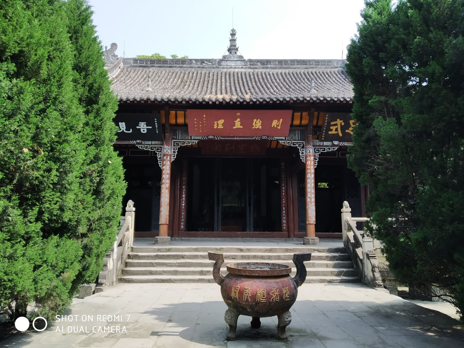 位於古城最西边西街上,离文庙,贡院,川北道署,华光