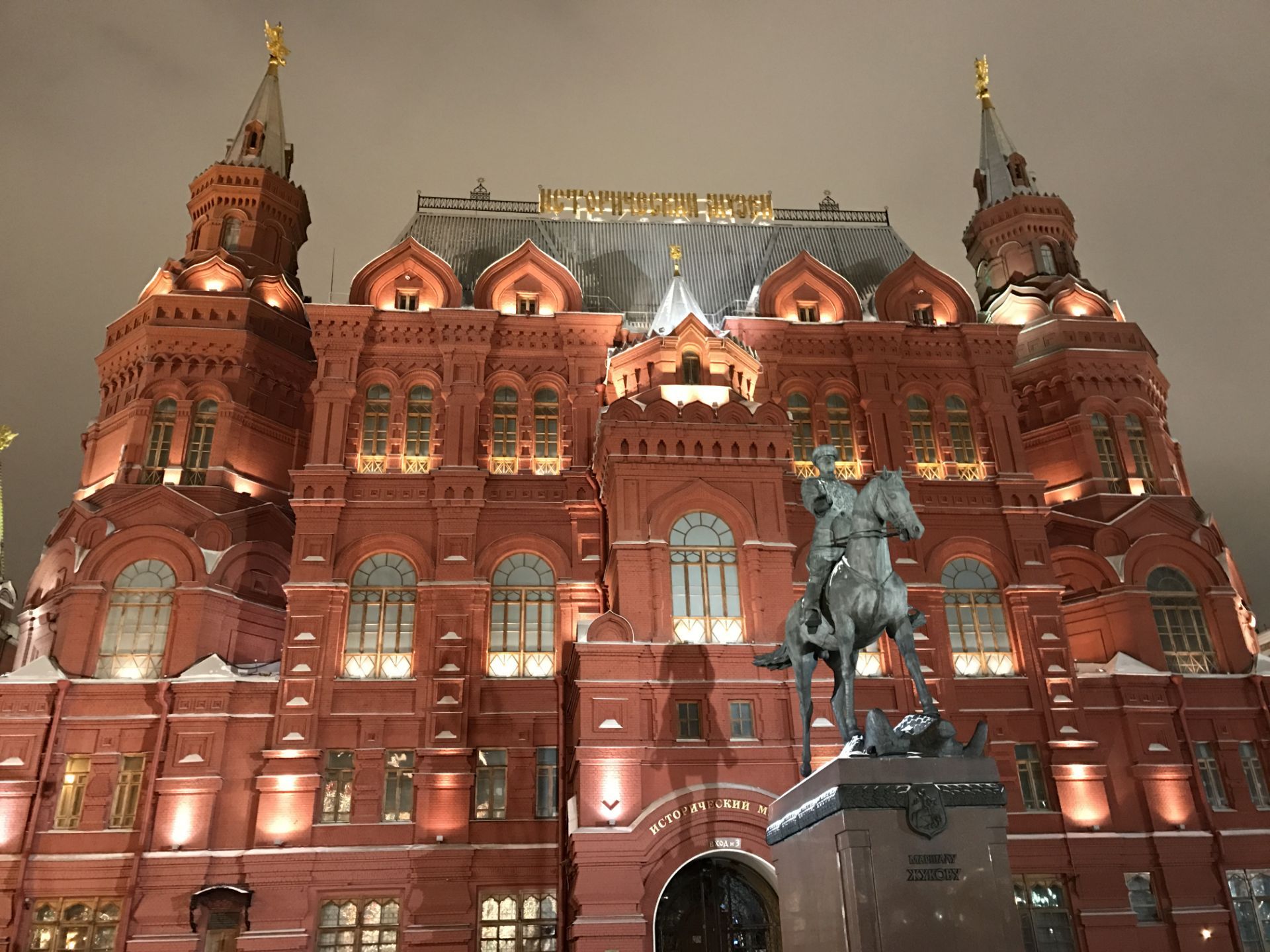 2020红场-旅游攻略-门票-地址-问答-游记点评，莫斯科旅游旅游景点推荐-去哪儿攻略