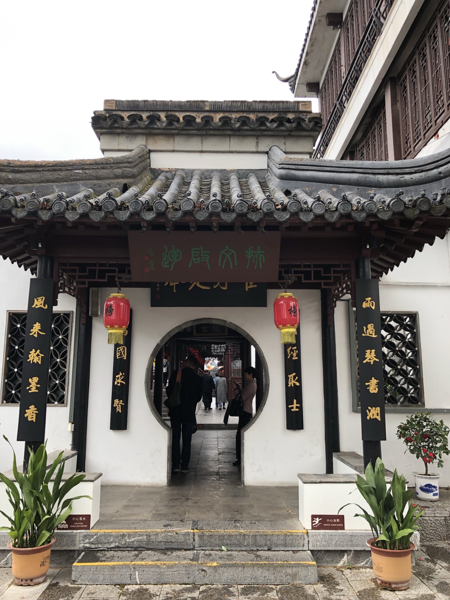 2023中国科举博物馆(江南贡院)游玩攻略,博物馆位于南京市秦淮区夫子.