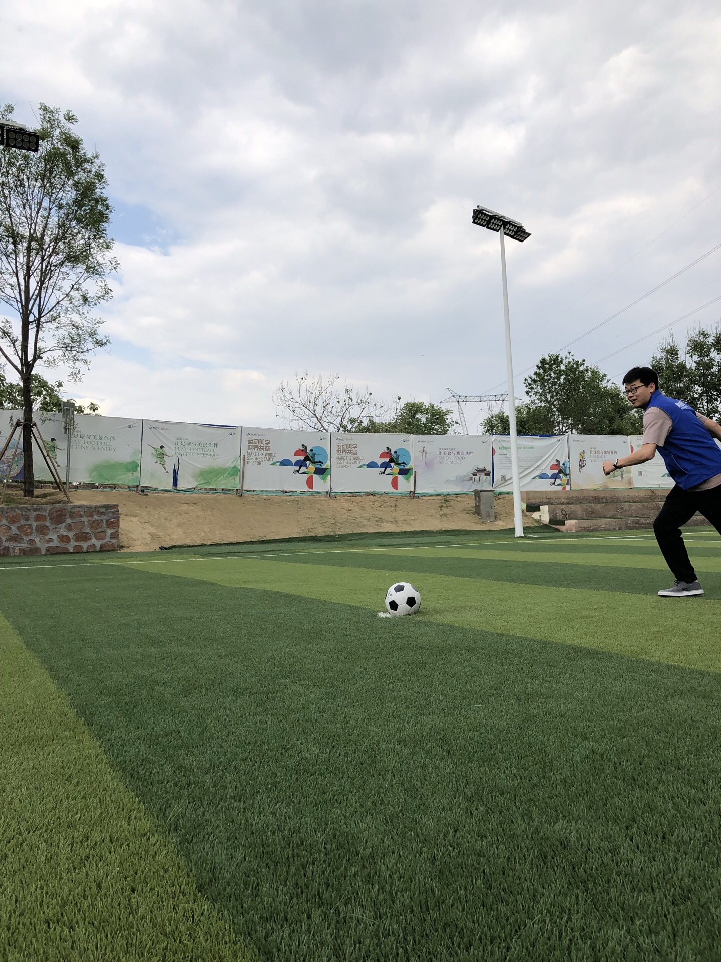 建业中原文化小镇之樱桃沟足球小镇