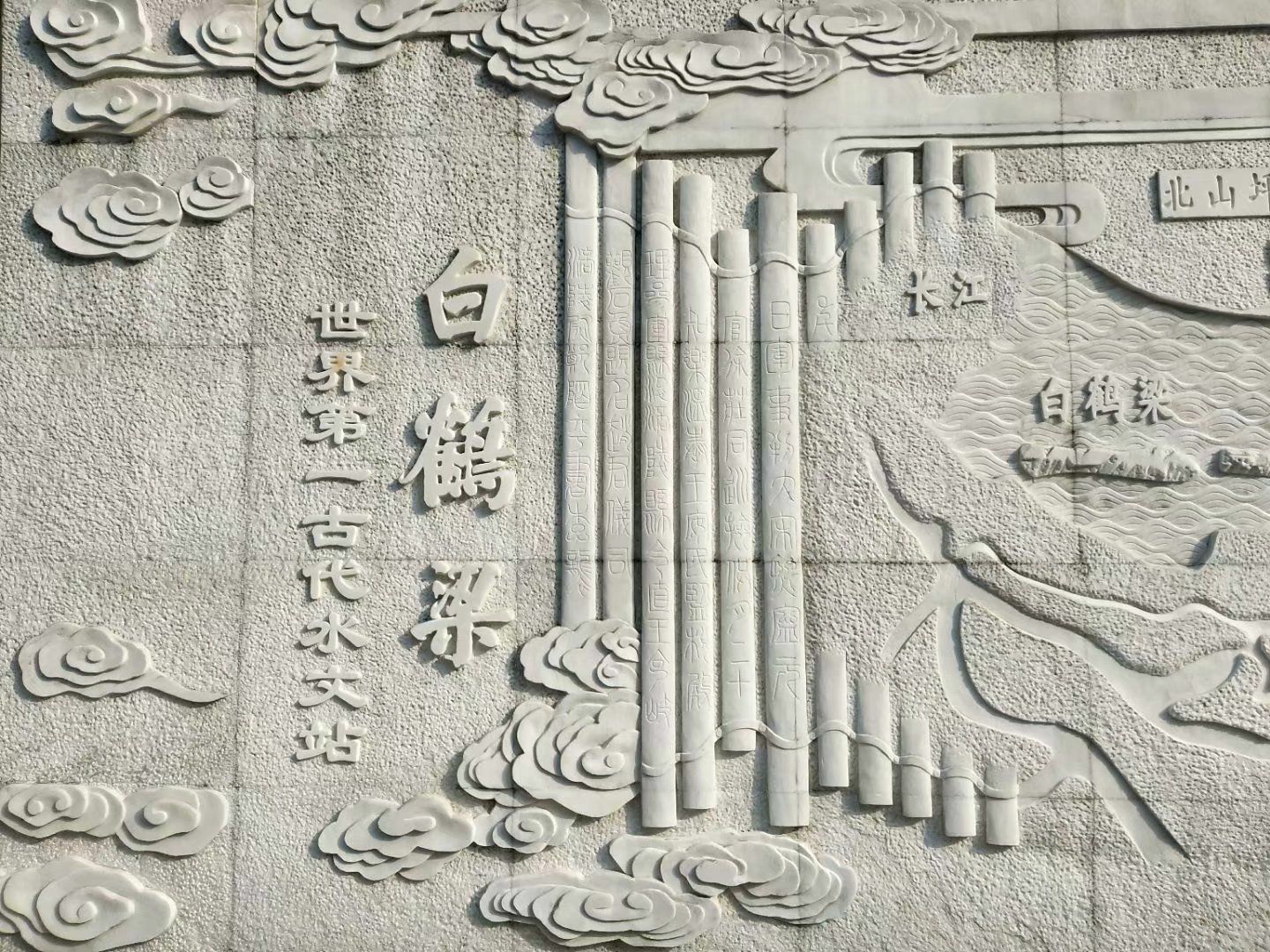 【携程攻略】重庆白鹤梁水下博物馆景点,白鹤梁位于重庆市涪陵区城北的长江中，是一块长约一千六百米，宽十六…