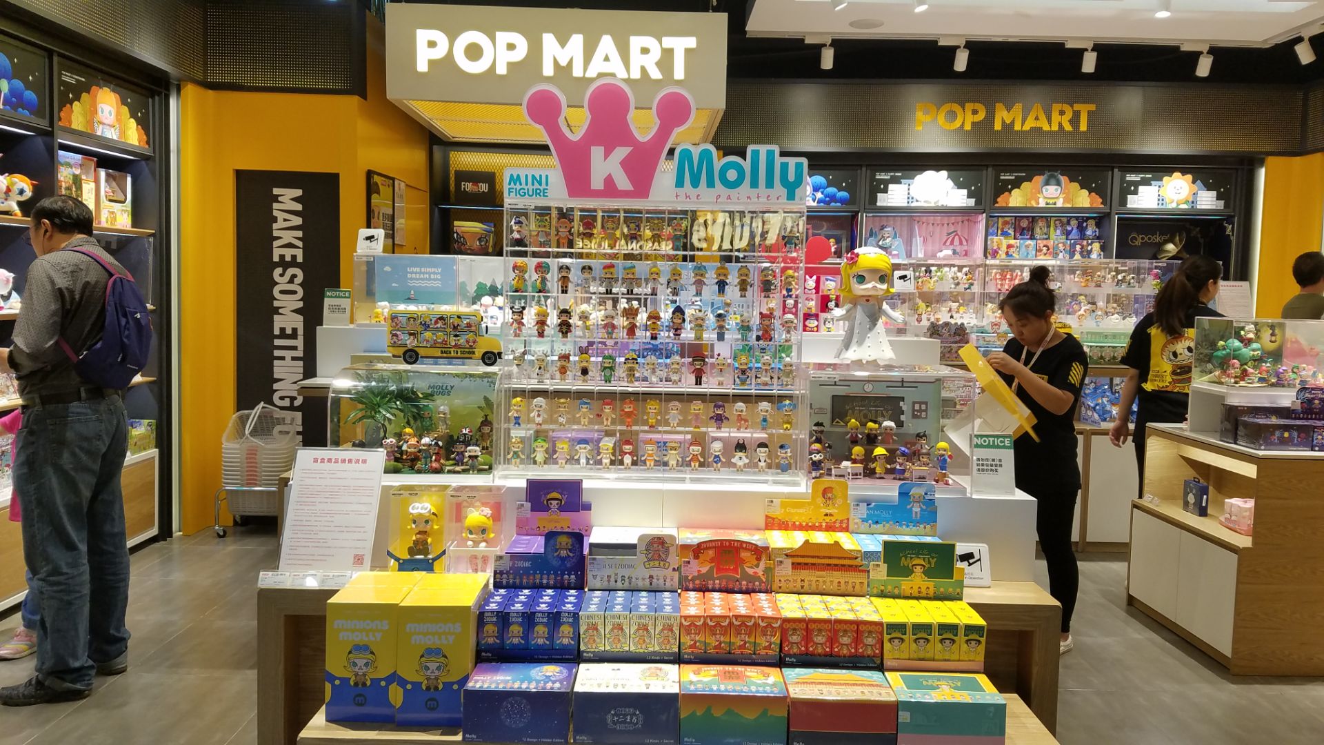 泡泡马特(泡泡马特新中关店)